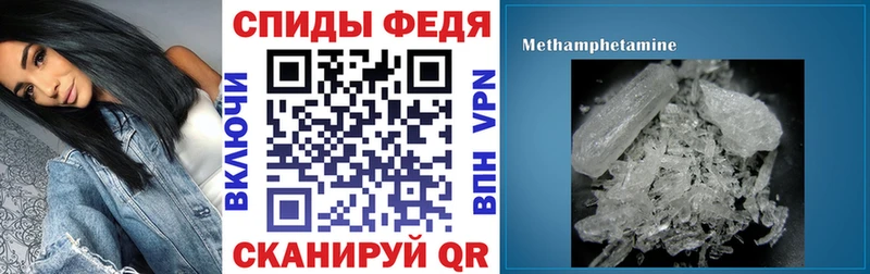 ссылка на мегу tor  Ейск  АМФ 97% 