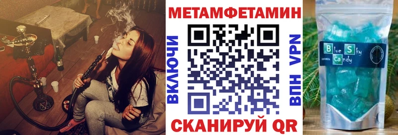 Амфетамин VHQ Ейск