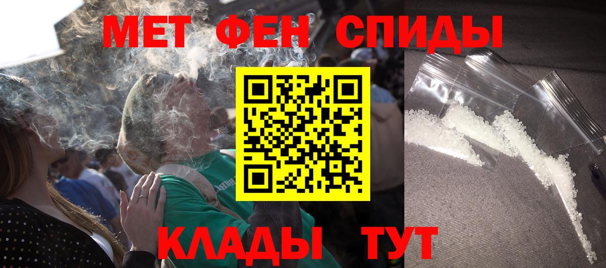 Amphetamine 98% Ейск
