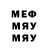 Метадон кристалл MASIM
