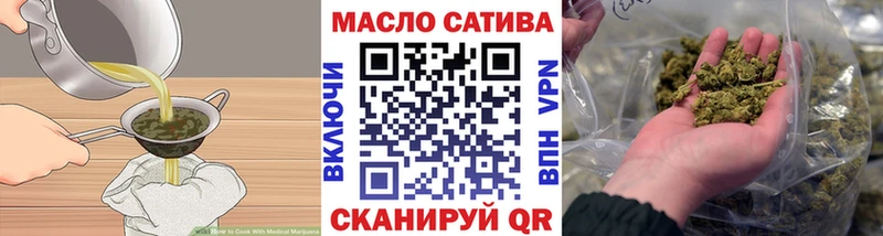 Еда ТГК марихуана купить наркотик Ейск