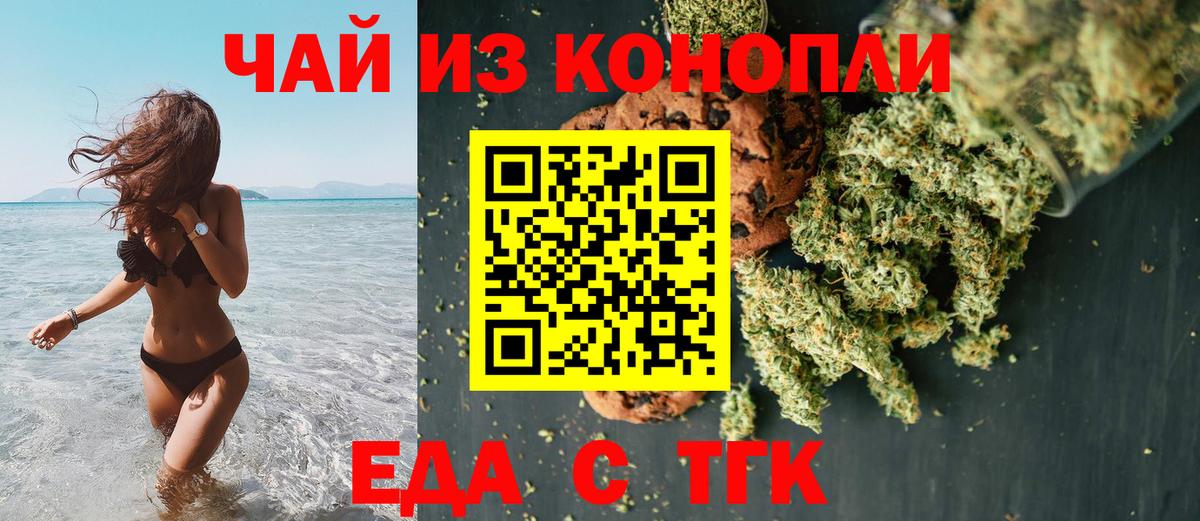 Кокаин  Хэш  Масло THC  Бошки Шишки  МЕФ  Купить наркотики цена  Ейск  Вход с VPN  LSD-25 