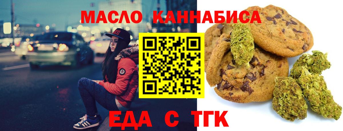 Марихуана  ГАШИШ  Кетамин  Ейск  Вход с VPN  Меф МЯУ МЯУ  