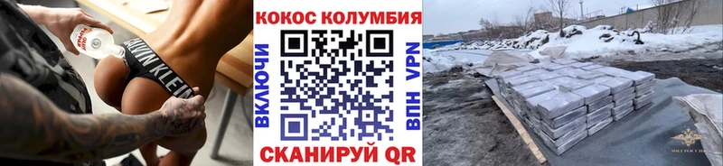 Cocaine 98%  закладка  Ейск 