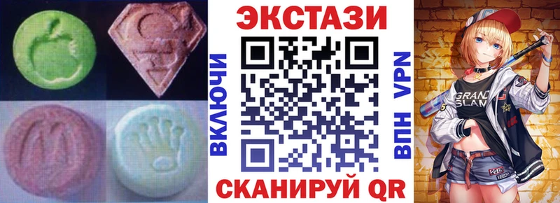 ЭКСТАЗИ диски где купить наркоту Ейск