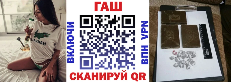 ГАШ VHQ Ейск