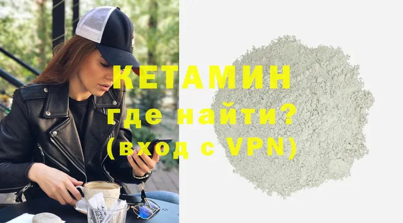 KRAKEN зеркало  Ейск  КЕТАМИН VHQ 