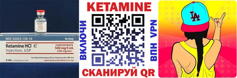 КЕТАМИН VHQ  omg ссылки  Ейск 