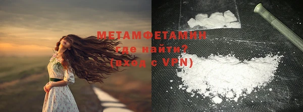 кокаин колумбия Покровск