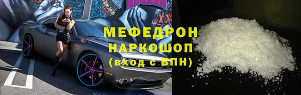 кокаин колумбия Покровск