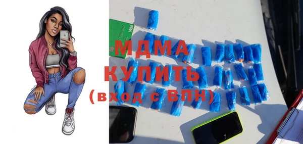 кокаин колумбия Покровск