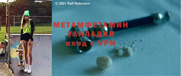 прущая мука Пестово
