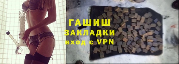 кокаин колумбия Покровск
