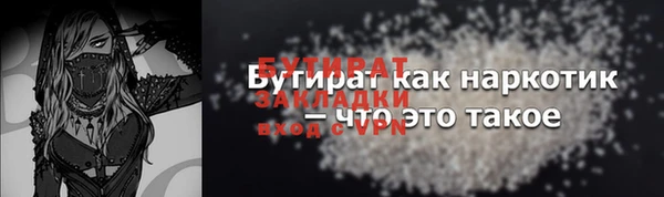 шишки Покров