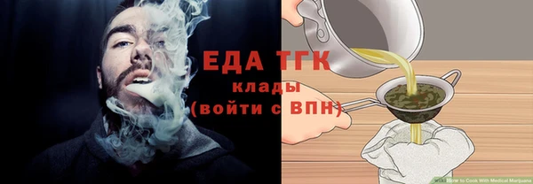 прущий лед Пересвет