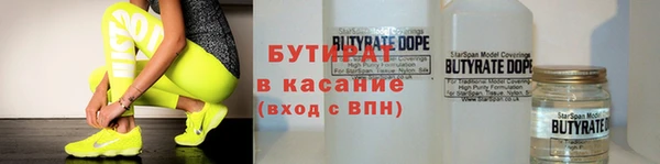 шишки Покров