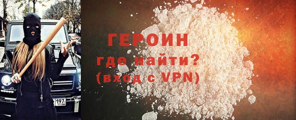 кокаин колумбия Покровск