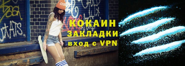 скорость Покачи