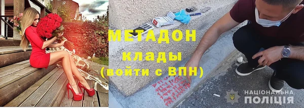 шишки Покров