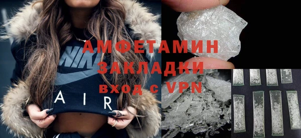 шишки Покров
