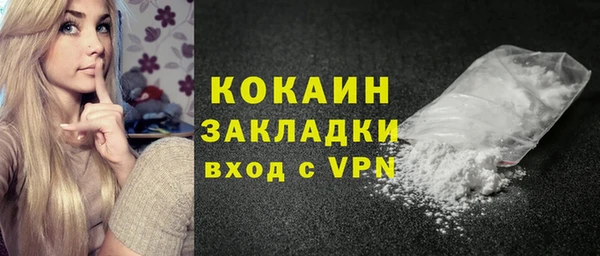 кокаин колумбия Покровск