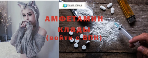 MDMA Горнозаводск