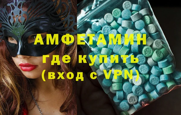 кокаин колумбия Покровск