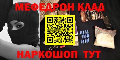 кокаин VHQ Беслан