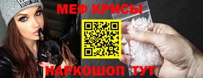 мефедрон VHQ Берёзовский