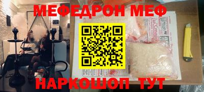 прущий лед Гусиноозёрск