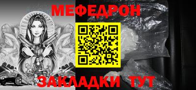 мефедрон VHQ Берёзовский