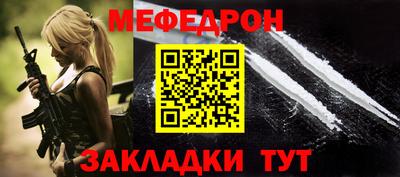 прущий лед Гусиноозёрск