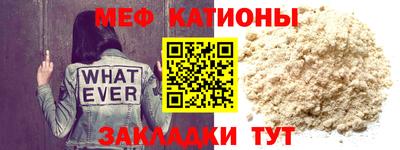 прущий лед Гусиноозёрск