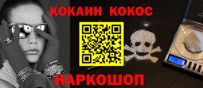 мяу мяу мука Гусь-Хрустальный
