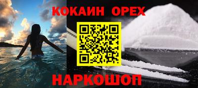прущий лед Гусиноозёрск