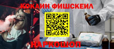 mdpv Абинск