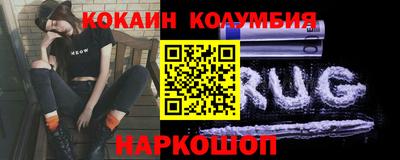 кокаин VHQ Беслан