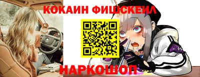 мефедрон VHQ Берёзовский