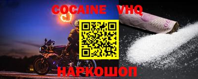 прущий лед Гусиноозёрск