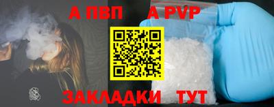 мефедрон VHQ Берёзовский