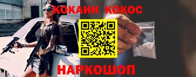 тгк Гусев