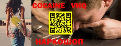 мефедрон VHQ Берёзовский