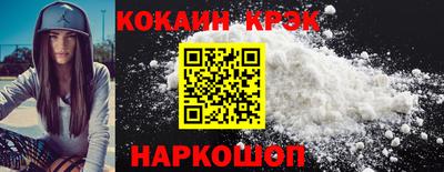 мефедрон VHQ Берёзовский