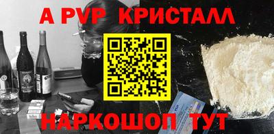 мефедрон VHQ Берёзовский