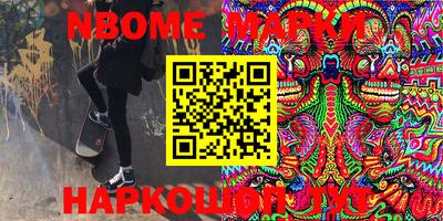 метамфетамин Бийск