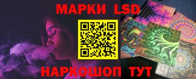 прущий лед Гусиноозёрск
