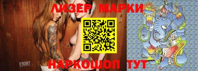 метамфетамин Бийск