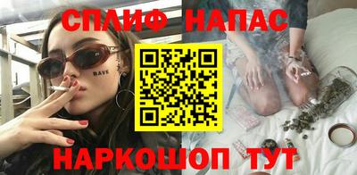 метамфетамин Бийск