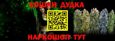 прущий лед Гусиноозёрск