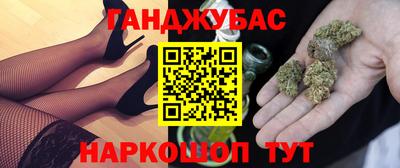 тгк Гусев